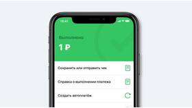 Как погасить кредит в Совкомбанке в Оптима