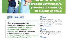 Как получить единовременную выплату пенсионеру в Сбербанке в Оптима