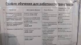 Как получить медицинскую книжку в Калининграде в Оптима