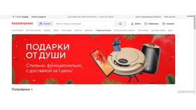 Как получить посылку в «Казань Экспресс» в Оптима