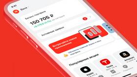 Как получить приложение Альфа-Банка в Оптима
