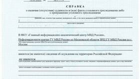 Как получить справку об отсутствии наркотической зависимости через Госуслуги в Оптима