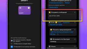 Как пользоваться программой 