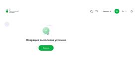 Как поменять PIN-код кредитной карты в Оптима
