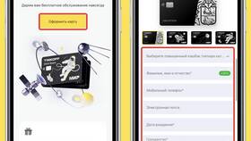 Как порекомендовать карту Тинькофф в Оптима