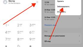 Как позвонить на номер 24 в Оптима