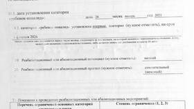 Как правильно написать заявление на назначение пенсии в Оптима