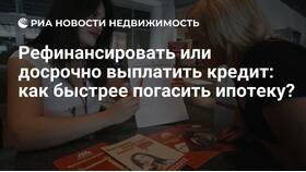 Как правильно погасить ипотеку досрочно в ВТБ в Оптима