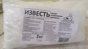 Как правильно погасить негашеную известь для побелки деревьев в Оптима