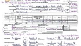 Как правильно заполнять документы