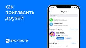 Как привязать номер телефона в ВКонтакте в Оптима