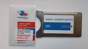 Как прошить карту Триколор в Оптима