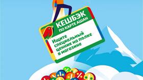 Как проверить баллы на карте Ашан в Оптима