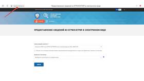 Как проверить информацию об ООО в Оптима