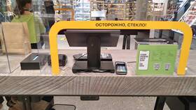 Как проверить наличие товара в «Золотом Яблоке» в Оптима