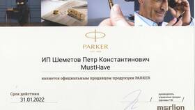 Как работает гарантия на товары Купер в Оптима