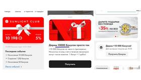 Как работают бонусы в Санлайт в Оптима