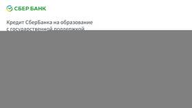 Как рассчитать проценты по кредиту в Сбербанке в Оптима