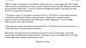 Как равномерно распределить заработную плату в Excel в Оптима