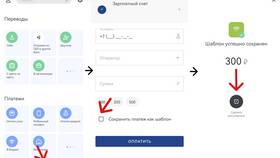 Как редактировать автоплатеж в Оптима