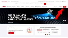 Как самостоятельно отключить номер телефона МТС в Оптима
