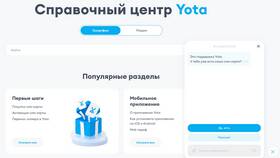 Как скачать приложение Yota
