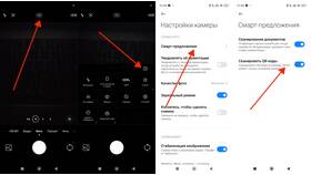 Как сканировать QR-код на смартфонах Honor в Оптима