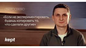 Как сменить расчетный счет в Альфа-Банке в Оптима
