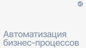 Как составить письмо-предложение: пошаговое руководство в Оптима