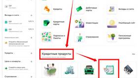 Как удалить историю в Сбербанк Онлайн в Оптима