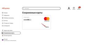 Как удалить сообщение в AliExpress в Оптима