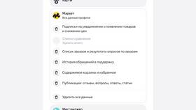 Как удалиться с Яндекс Маркета в Оптима