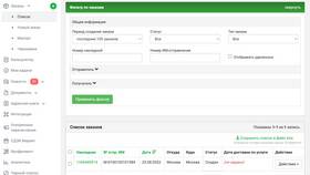 Как узнать дату доставки посылки СДЭК в Оптима