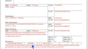 Как узнать ОКТМО юридического лица в Оптима