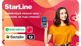 Как узнать тариф SIM-карты МТС в Оптима