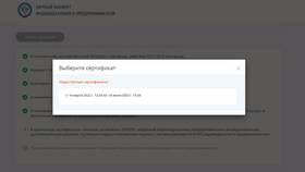 Как войти в личный кабинет индивидуального предпринимателя в Оптима