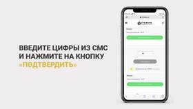 Как вывести деньги со Столото на банковскую карту в Оптима