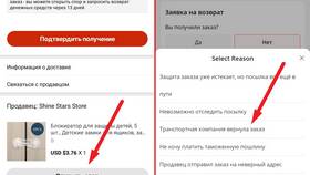 Как забрать заказ из постамата в Оптима