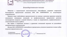 Как закрыть ООО в 2025 году: пошаговая инструкция в Оптима