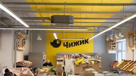 Магазины 