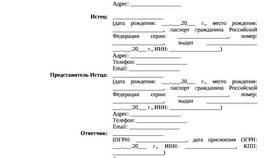 О взыскании пени или пеней: как правильно в Оптима