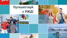 Обязательные нормативы и документы для работников РЖД в Оптима
