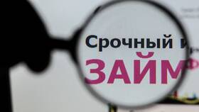 ООО 