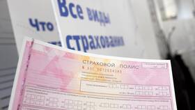 Ответственность за использование поддельного страхового полиса