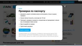 Почему Авито ухудшает качество фотографий в объявлениях в Оптима