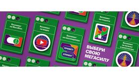 Почему «Мегафон» убрал безлимитный интернет в Оптима