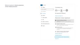 Почему на Yota плохой интернет в Оптима