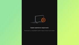 Почему не включается ПСБ в Оптима