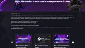 Почему нельзя пополнить аккаунт Steam в Оптима