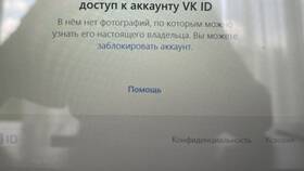 Почему невозможно восстановить доступ к аккаунту ВКонтакте в Оптима
